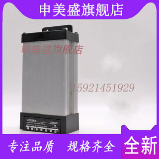 实物拍摄 发光字专用防雨开关电源12V100W8.5A变压器 质保一年