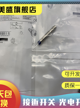 现货全新 XS208BLPAM8 接近开关 质保一年  实物拍摄