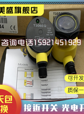 全新现货 T30SP6LPQ T30SN6LPQ 质保一年 实物拍摄