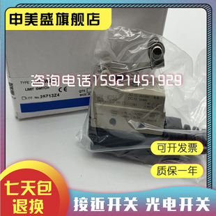 SHL W155 W355 W3155 W2155 W55限位開關(guān) 全新現(xiàn)貨 品質(zhì)保證 W255