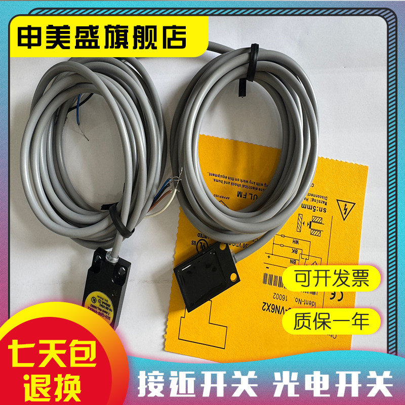 BC8-Q10-RN6X2-全新销售