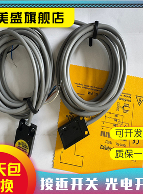 全新 BC8-Q10-RN6X2-0.15-SSFP3/S90 BC10-QF5.5-RN6X2品质保证