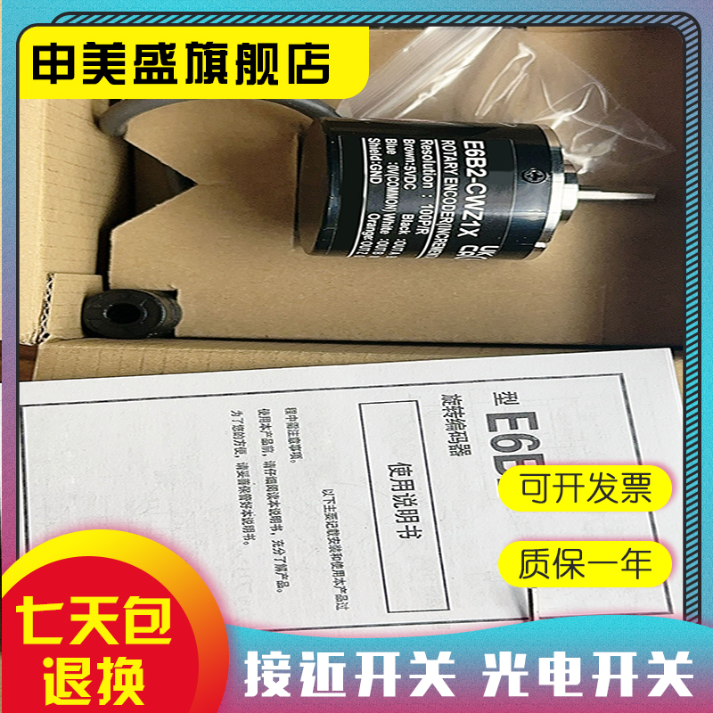 E6C2-CWZ6CE6C2-CWZ5B全新