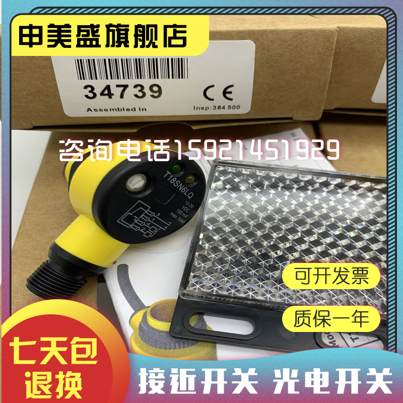 T18SN6LT18SP6LT18SN6LP传感器