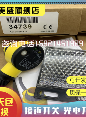 现货 T18SN6L T18SP6L T18SN6LP T18SP6LP 光电开关 传感器