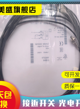 现货 BES00HA BES 516-3005-G-E4-C-S49-00,2 接近开关 质保一年