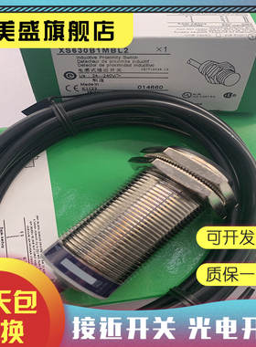 全新销售 XS630B1MAL10  XS630B1MBL10 质保一年 实物拍摄