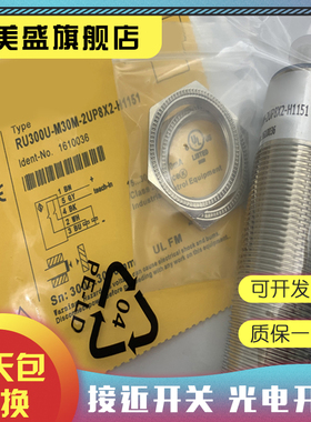 现货 RU300U-EM30E-LIU2PN8X2T-H1151/3GD 质保一年 实物拍摄