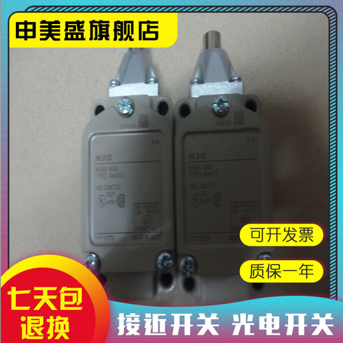 WL01D2行程开关现货全新
