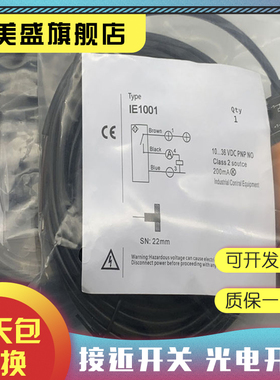 现货销售 E10077 E11252 E11505 E1118A E11770质保一年 实物拍摄