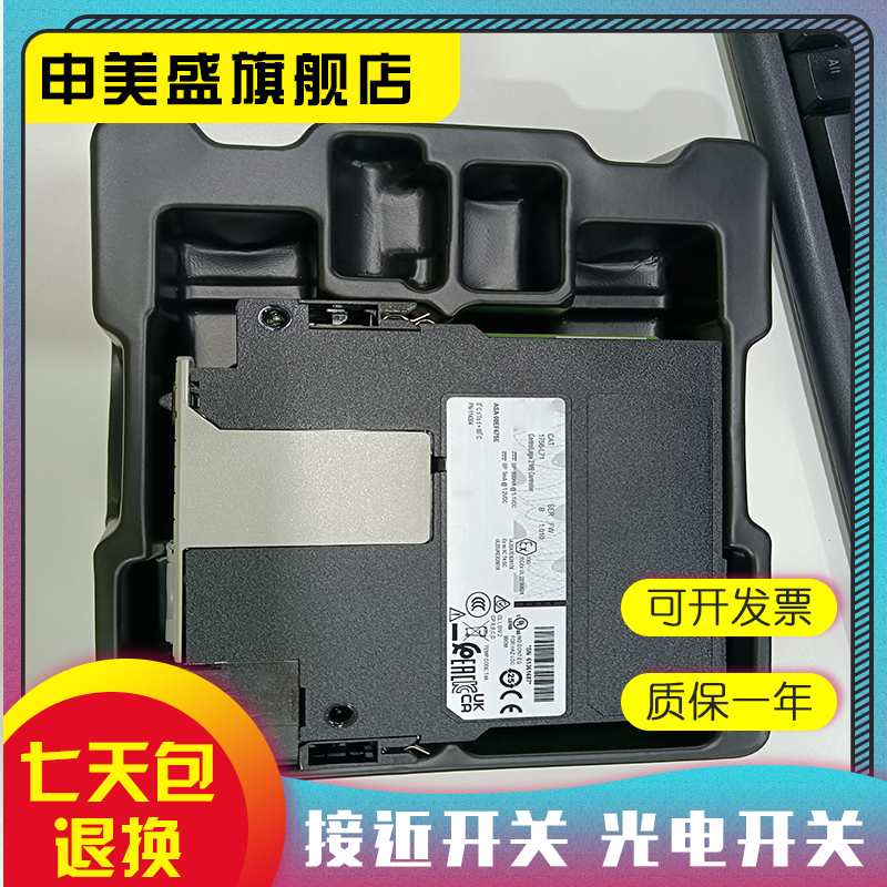 1756-IF16H1756-OF8IH全新销售