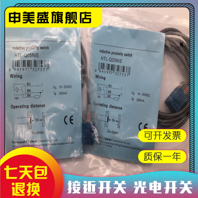 TL-M2MD1-2TL-M2MD2-2感应开关