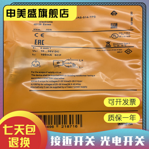 IFS704IFS210传感器现货全新