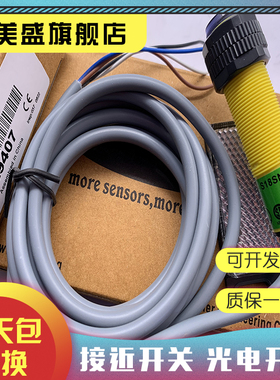 现货 S18SN6L S18SP6L S18SP6LP 光电开关 品质保证 实物拍摄