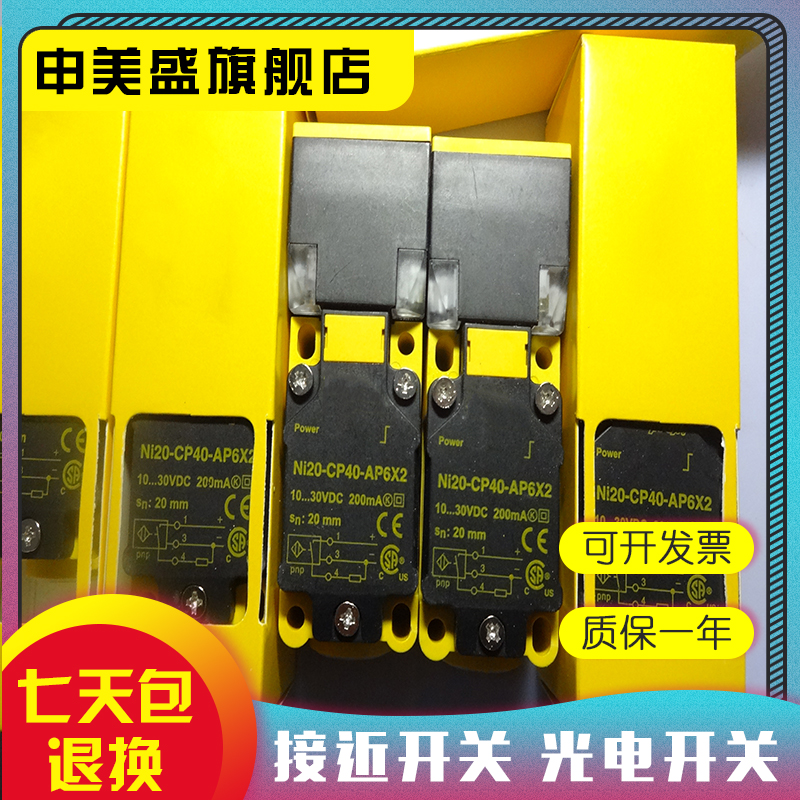 6SL3040-0PA00-0AA1全新