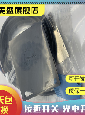 现货GL6-P3211 GL6G-P4212 GL6G-N1211 GL6G-N1212 光电开关