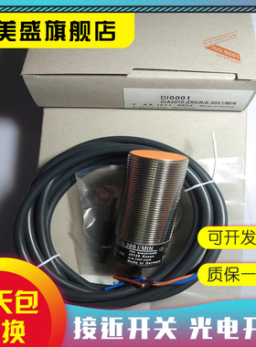 现货销售 DI0001 DI0002 DI0004 DI0003 DI001A 传感器 质保一年