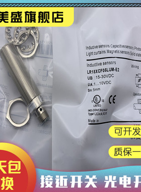 现货销售 LR18XCF05LUM LR18XCF05LUM-E2 传感器 品质保证