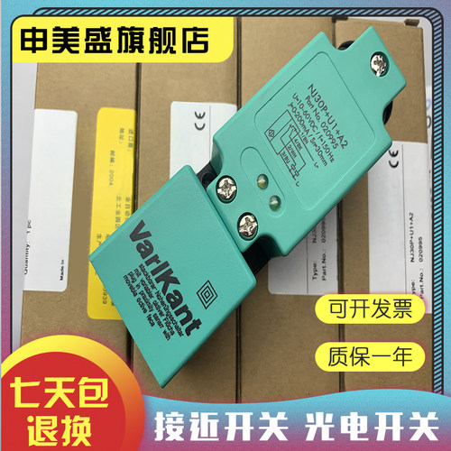 NJ30P+U1+1N传感器现货全新