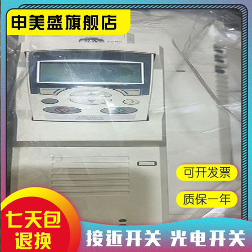 现货全新变频器质保一年