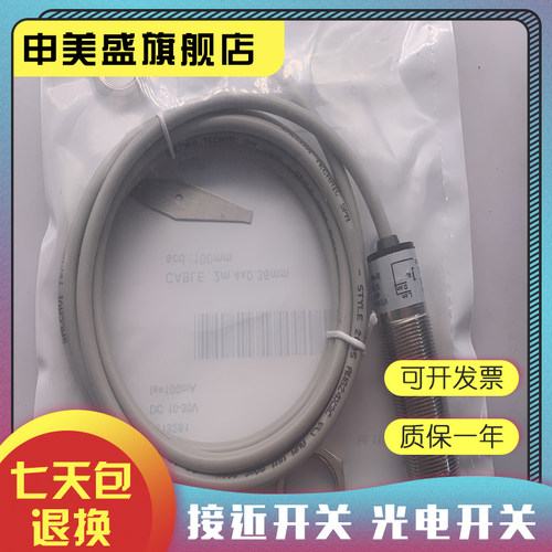 VTE18-4P4440-4P2712-4P4640