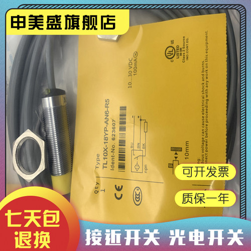 TL20X-30YP-AN6-SC/AP6-SC全新