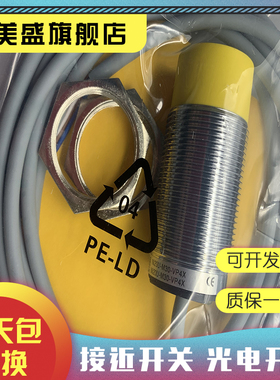 现货 NI20U-TS12-AP6X2-V1131 NI20U-TS12-AN6X2-V1131 质保一年