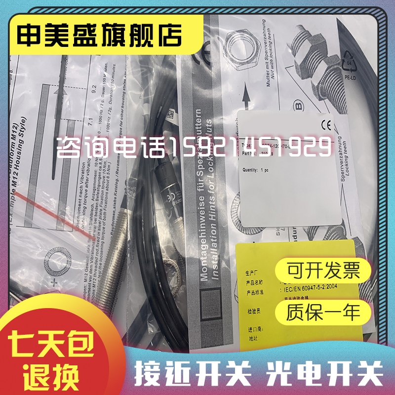 CBB4-12GH60-E0-V1全新销售