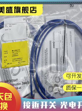 现货全新 MCH2001031 温控器控制器核磁冷水机专用 质保一年