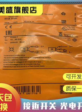 现货销售 IFM216 感应开关 品质保证 实物拍摄