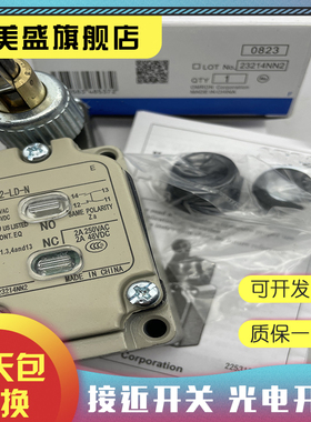 现货全新 WLSD2-LD-N 质保一年 实物拍摄