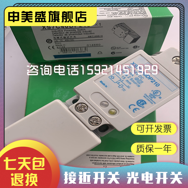 XS9C4A2A2G13XS9C4A2A1G13全新
