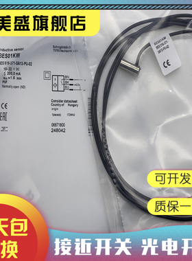 全新销售 BES01LP BES 516-377-G-S49-C 传感器 质保一年