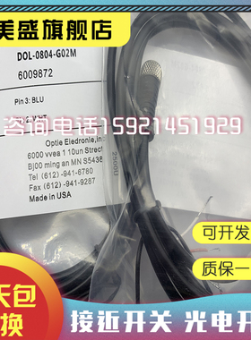 全新 STE-1204-GZ STE-1205-GA  1205-GQ传感器连接器 质保一年