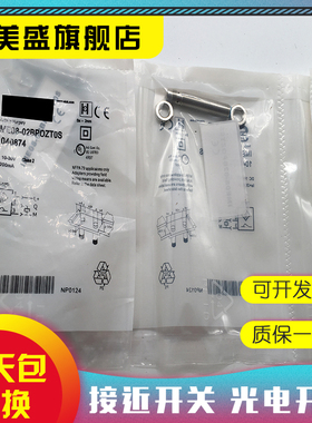 现货全新 IME08-02BPOZW2K IME08-02BPOZW3K传感器 品质保证