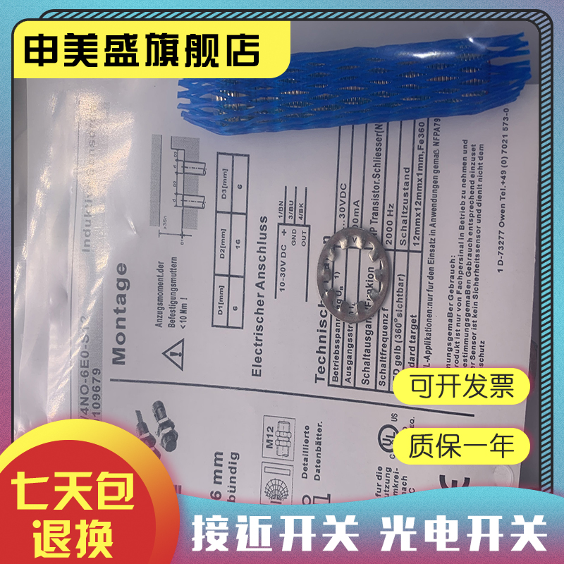 ISS206MP全新销售现货