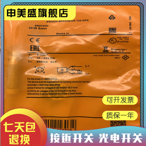 IFC207IFC229传感器全新