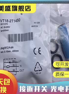 现货 T18-2VPFF100/150/200IR-Q8 T18-2VNFF100/150/200IR-Q8