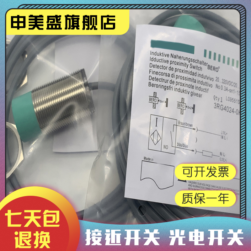 3RG4022-0KB003RG40124022全新