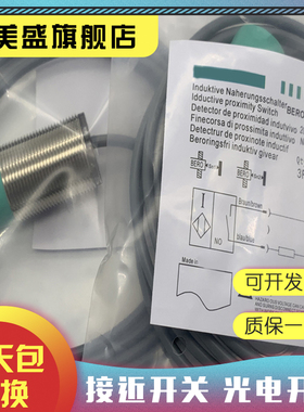 全新 3RG4022-0KB00 3RG4012 4022 4013-0AB00 0KA00光电开关