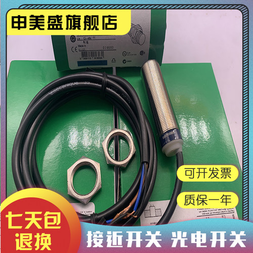 XS618B1MAL2CB1NAL2现货全新