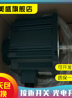 全新销售 MDMU402S2V3 机器人电机 质保一年 实物拍摄