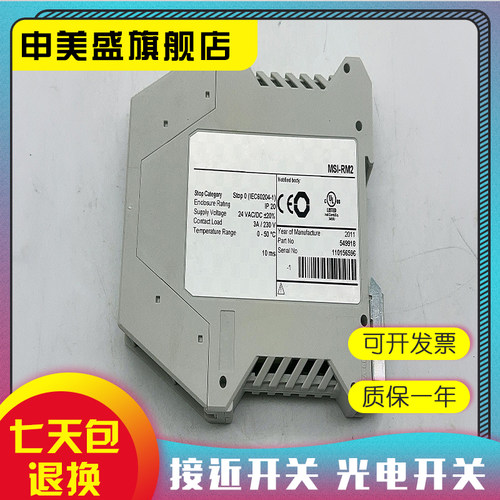 RM35JA32MR继电器全新