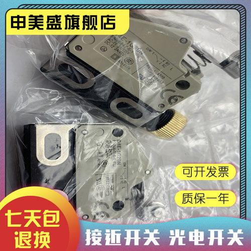 D4E-1C10ND4E-2C10N传感器全新