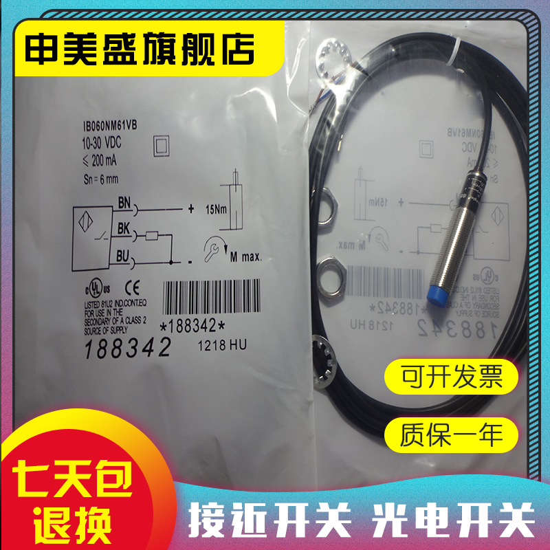 IB060NM61VD3传感器全新