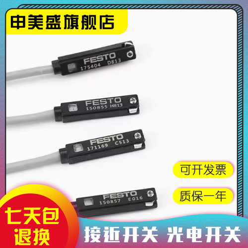 E10919E11550传感器现货