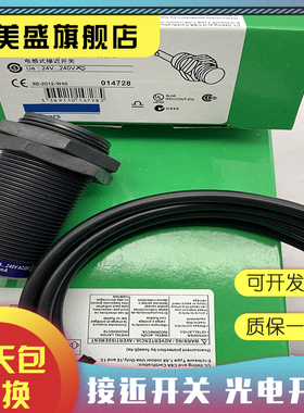 现货销售 XS418ALNAL2 接近开关 品质保证 实物拍摄