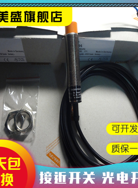 全新 感应开关IG5593 IG5813 IG5399 IG5401 品质保证 实物拍摄