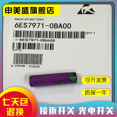 6ES7960-1AA04-5AA0全新销售