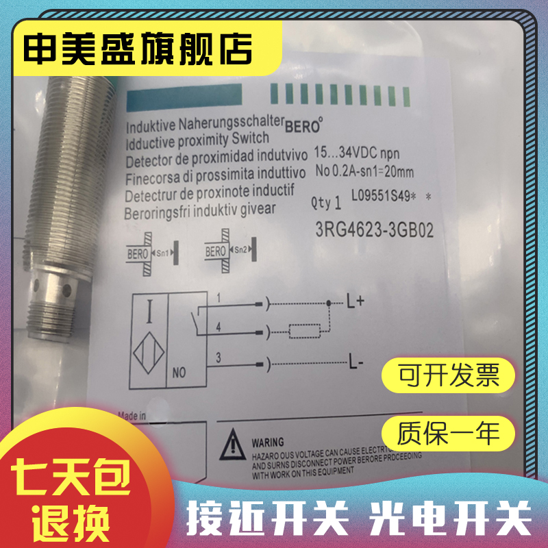 3RG4611-3AG01全新销售